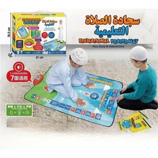 Islamic Mat for Children Education